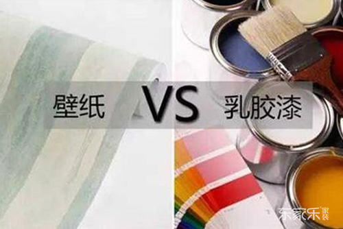 長沙裝飾公司:乳膠漆、墻紙、墻布到底該選哪個？