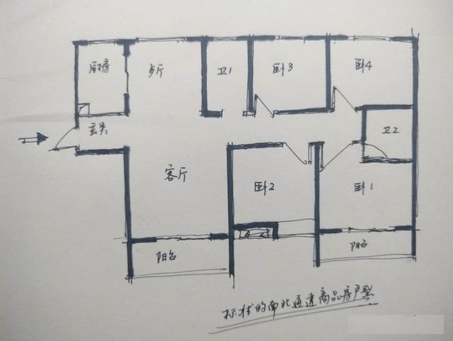 長沙裝飾設(shè)計：自建房如何設(shè)計通風(fēng)透氣？