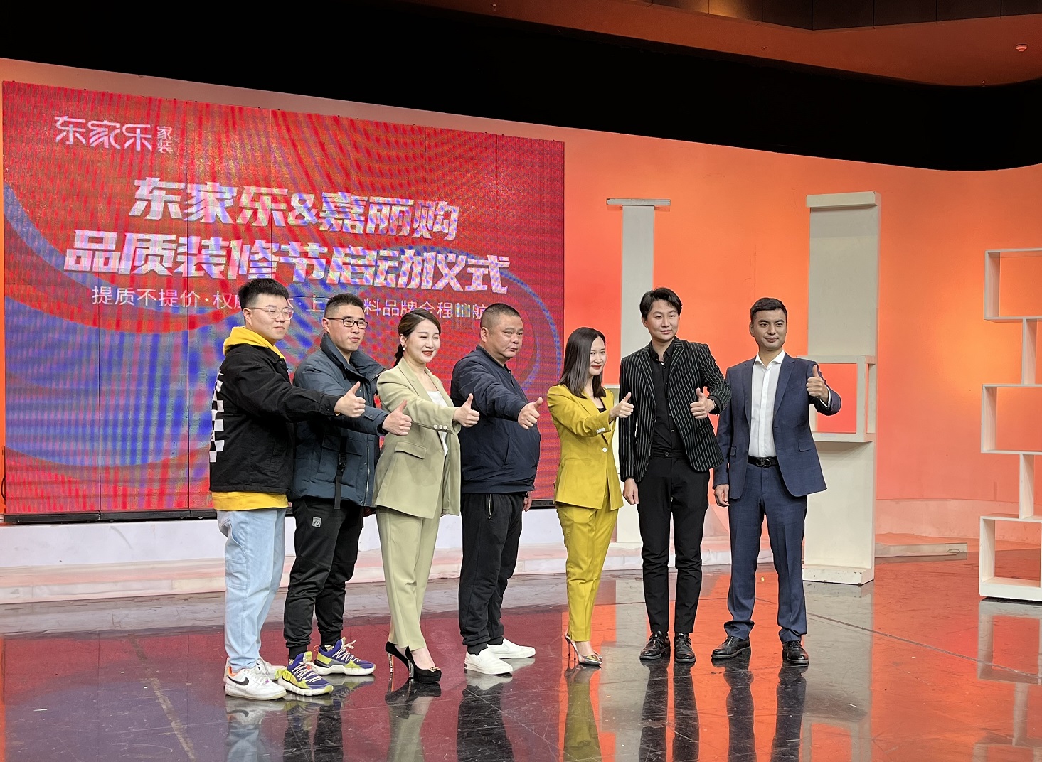 【品質(zhì)裝修節(jié)】提質(zhì)不提價(jià)，就兩個(gè)字：超值！