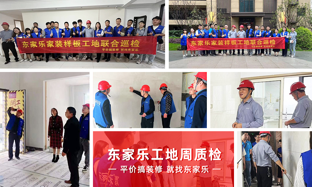 【水電工藝】總經(jīng)理工地巡檢嚴格把關(guān)，隱蔽工程看得見！