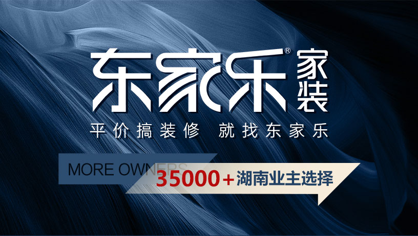 政府家裝煥新補(bǔ)貼裝修補(bǔ)貼來襲，綠色申請(qǐng)通道，最高申領(lǐng)3萬元！