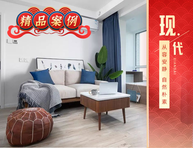95m2簡(jiǎn)約三居室，純白+原木，全屋溫潤(rùn)舒適美極了！